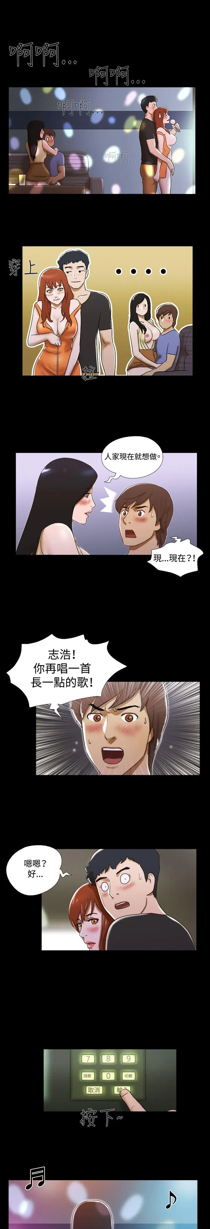 17种性幻想第二季[顶通]韩漫全集-第22話无删减无遮挡章节图片 