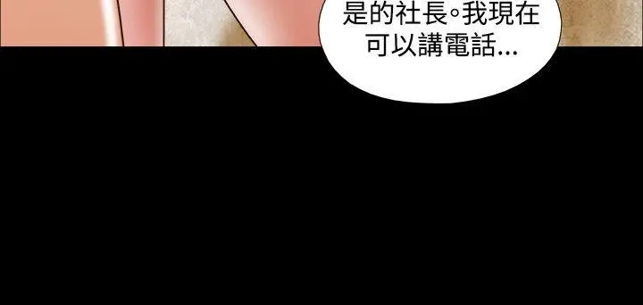 17种性幻想第二季[顶通]韩漫全集-第23話无删减无遮挡章节图片 
