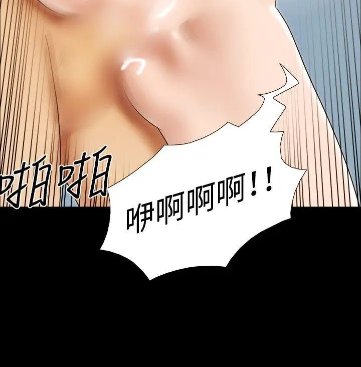 17种性幻想第二季[顶通]韩漫全集-第24話无删减无遮挡章节图片 