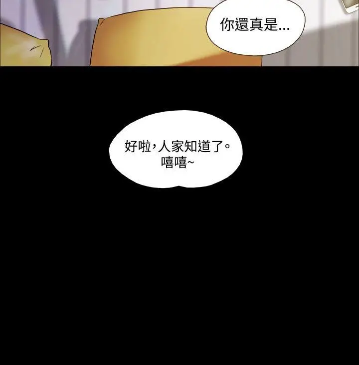 17种性幻想第二季[顶通]韩漫全集-第24話无删减无遮挡章节图片 