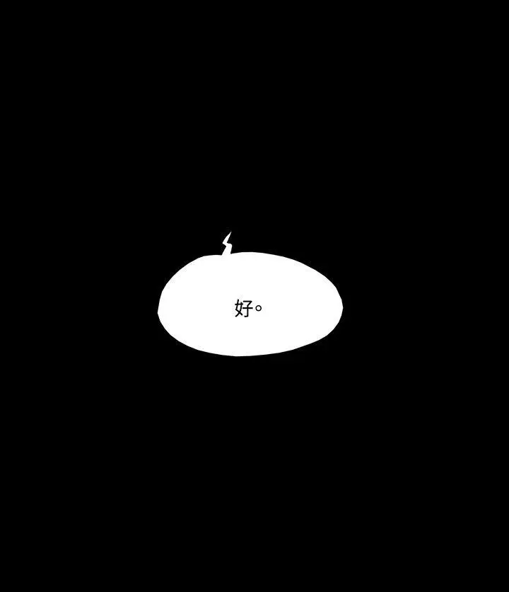 17种性幻想第二季[顶通]韩漫全集-第25話无删减无遮挡章节图片 