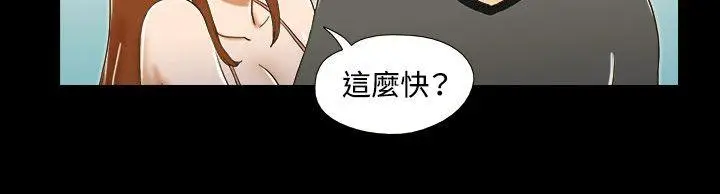 17种性幻想第二季[顶通]韩漫全集-第26話无删减无遮挡章节图片 
