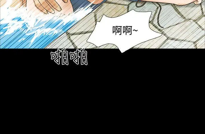 17种性幻想第二季[顶通]韩漫全集-第26話无删减无遮挡章节图片 