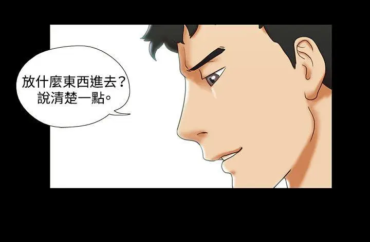 17种性幻想第二季[顶通]韩漫全集-第26話无删减无遮挡章节图片 