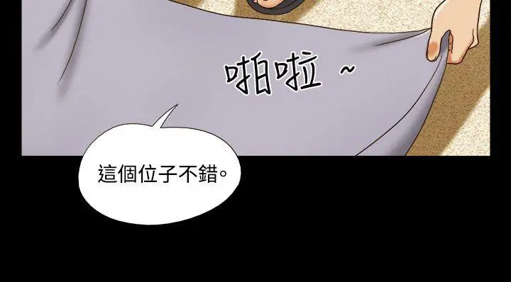 17种性幻想第二季[顶通]韩漫全集-第27話无删减无遮挡章节图片 