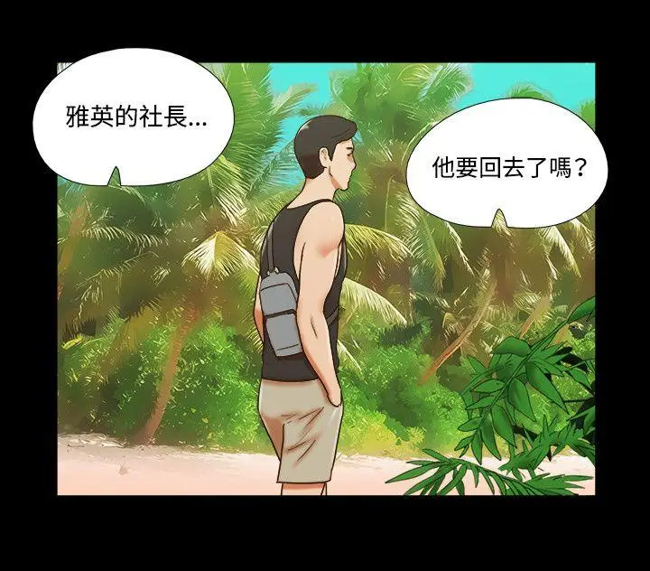 17种性幻想第二季[顶通]韩漫全集-第29話无删减无遮挡章节图片 
