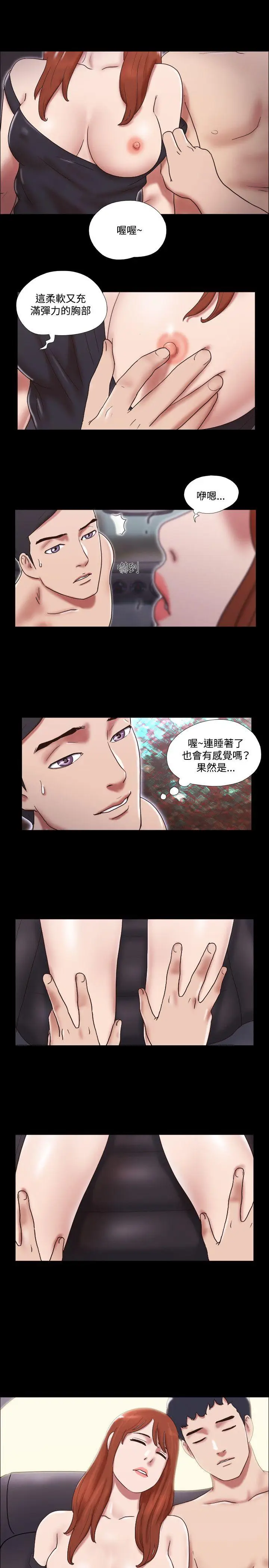 17种性幻想第二季[顶通]韩漫全集-第29話无删减无遮挡章节图片 