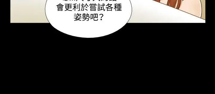17种性幻想第二季[顶通]韩漫全集-第30話无删减无遮挡章节图片 