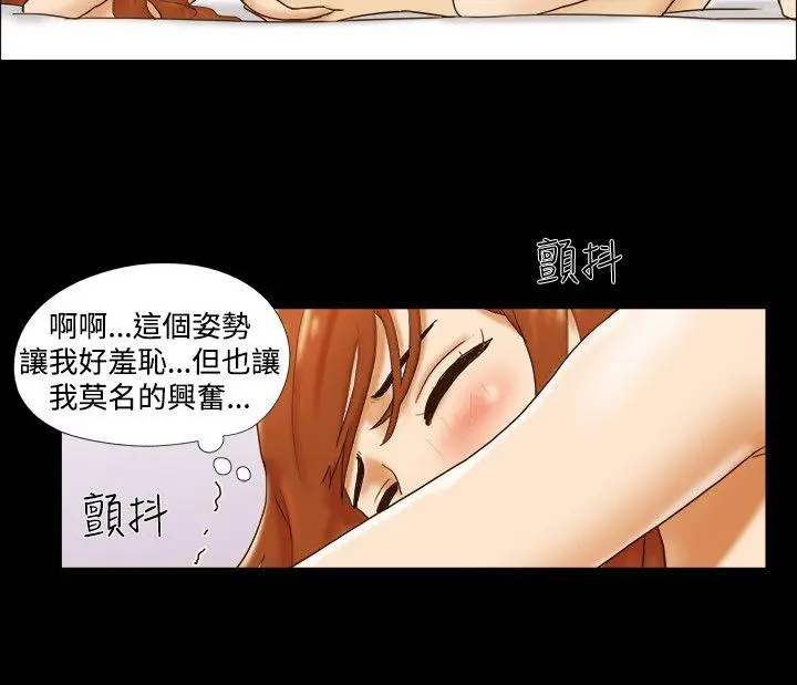 17种性幻想第二季[顶通]韩漫全集-第30話无删减无遮挡章节图片 