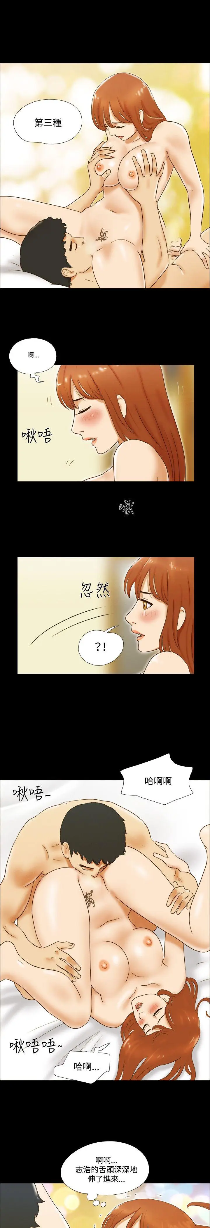 17种性幻想第二季[顶通]韩漫全集-第30話无删减无遮挡章节图片 