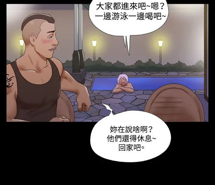 17种性幻想第二季[顶通]韩漫全集-第34話无删减无遮挡章节图片 