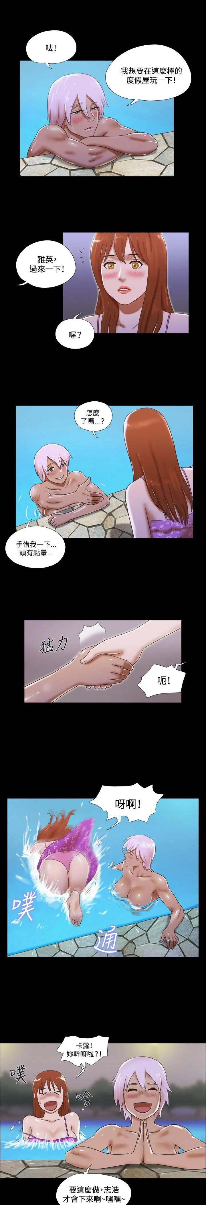 17种性幻想第二季[顶通]韩漫全集-第34話无删减无遮挡章节图片 