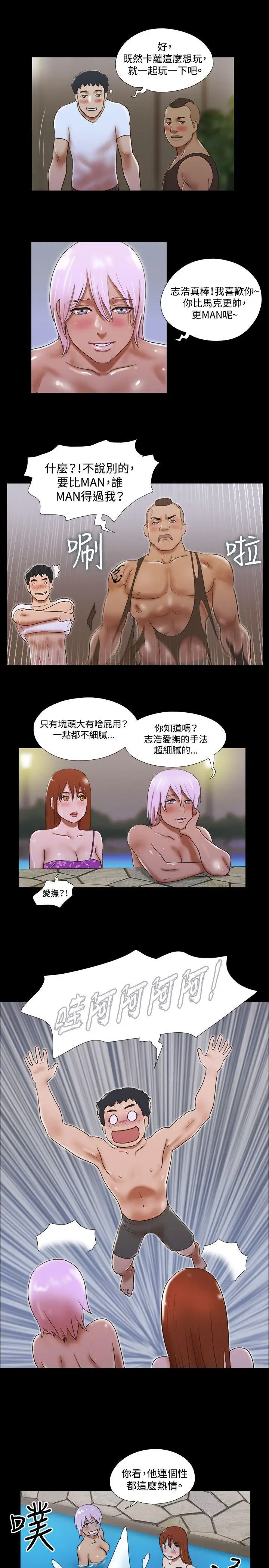 17种性幻想第二季[顶通]韩漫全集-第34話无删减无遮挡章节图片 