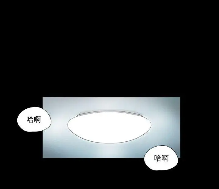 17种性幻想第二季[顶通]韩漫全集-第35話无删减无遮挡章节图片 