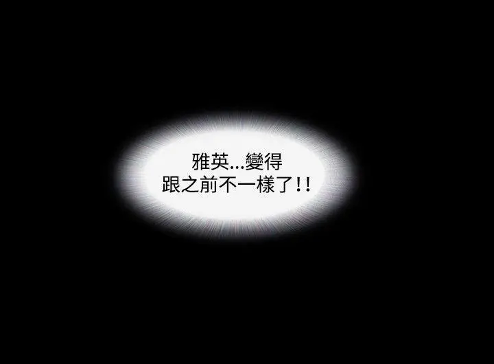 17种性幻想第二季[顶通]韩漫全集-第35話无删减无遮挡章节图片 