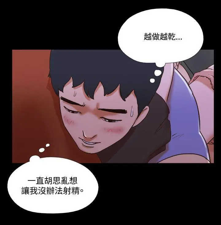 17种性幻想第二季[顶通]韩漫全集-第36話无删减无遮挡章节图片 