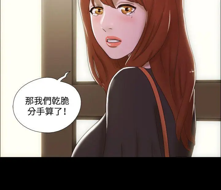 17种性幻想第二季[顶通]韩漫全集-第37話无删减无遮挡章节图片 