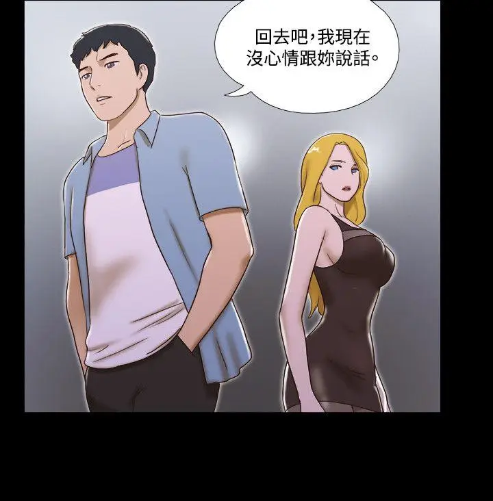 17种性幻想第二季[顶通]韩漫全集-第37話无删减无遮挡章节图片 