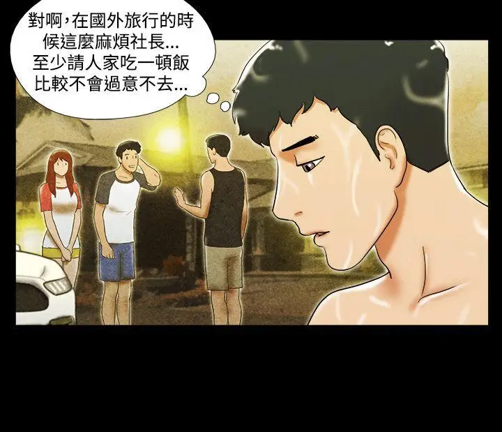 17种性幻想第二季[顶通]韩漫全集-第38話无删减无遮挡章节图片 