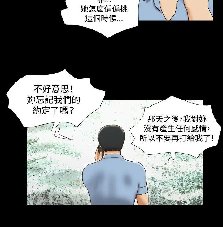 17种性幻想第二季[顶通]韩漫全集-第39話无删减无遮挡章节图片 