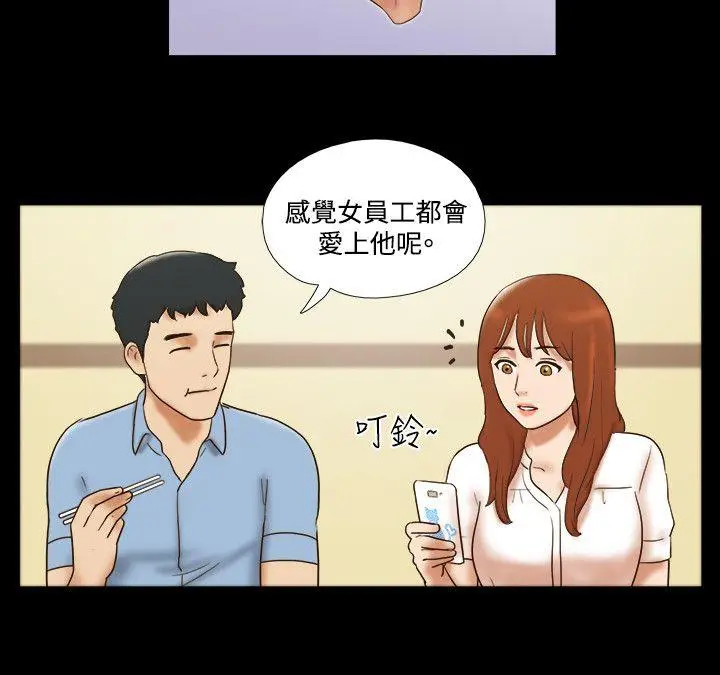 17种性幻想第二季[顶通]韩漫全集-第39話无删减无遮挡章节图片 