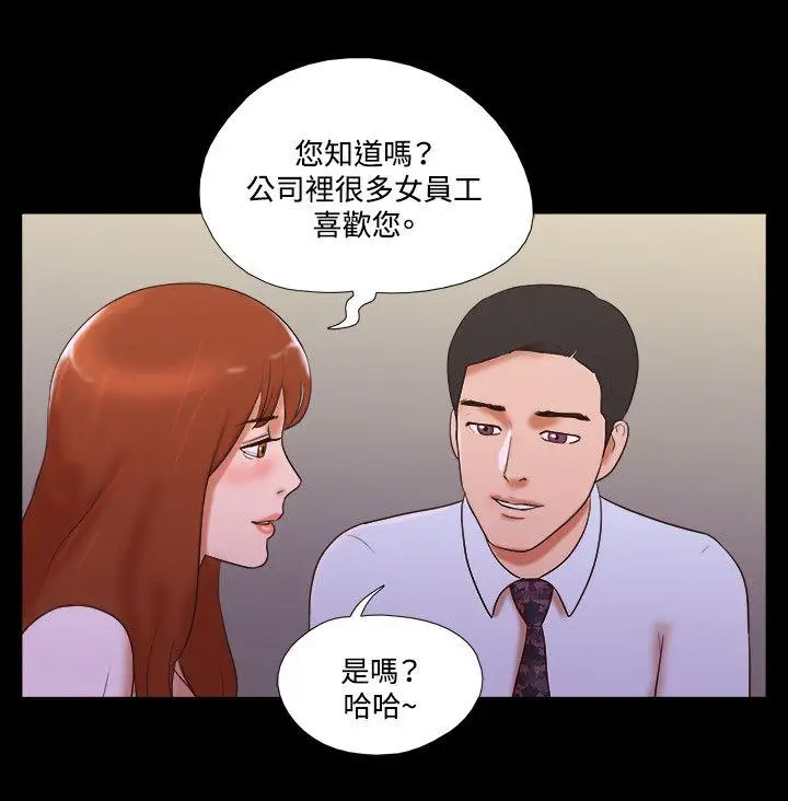 17种性幻想第二季[顶通]韩漫全集-第39話无删减无遮挡章节图片 