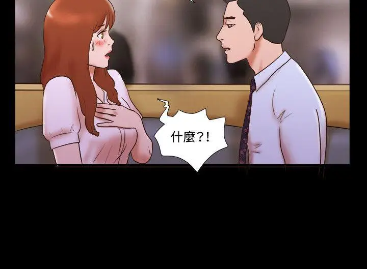 17种性幻想第二季[顶通]韩漫全集-第39話无删减无遮挡章节图片 