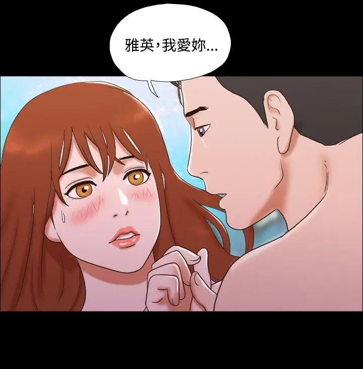 17种性幻想第二季[顶通]韩漫全集-第40話无删减无遮挡章节图片 
