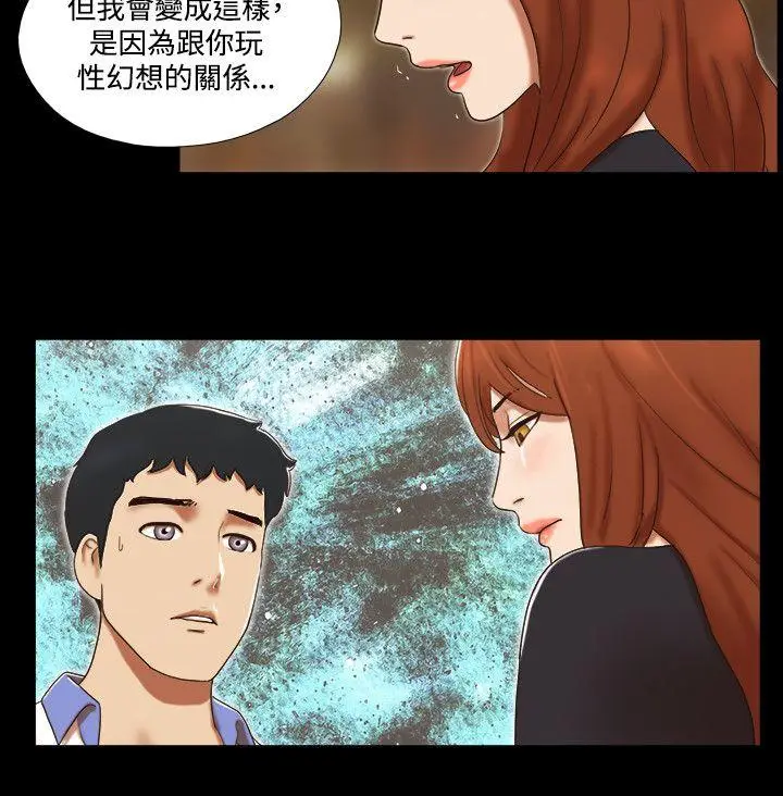 17种性幻想第二季[顶通]韩漫全集-第43話无删减无遮挡章节图片 