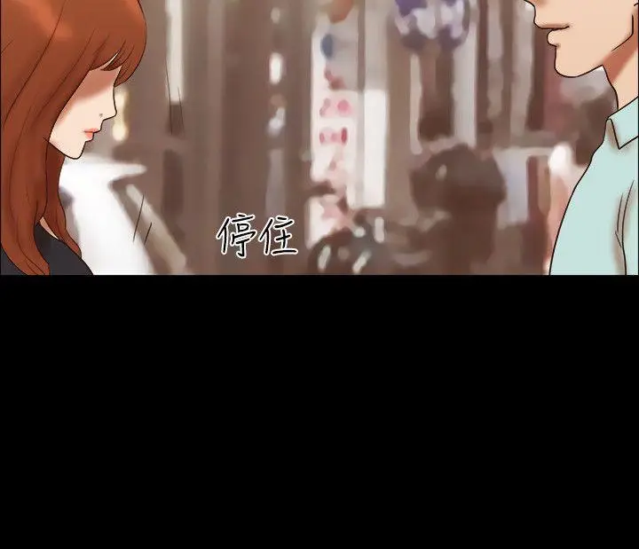 17种性幻想第二季[顶通]韩漫全集-第43話无删减无遮挡章节图片 