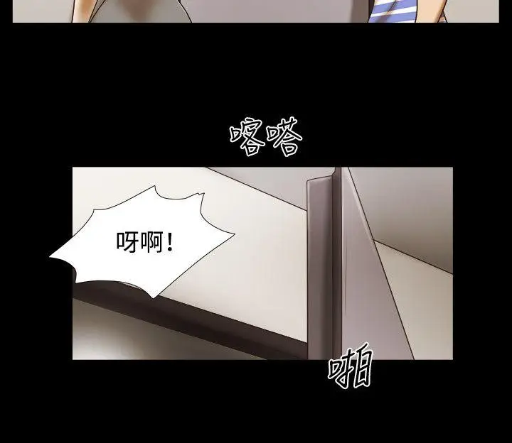 17种性幻想第二季[顶通]韩漫全集-第45話无删减无遮挡章节图片 