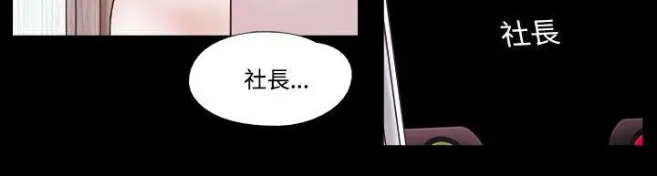 17种性幻想第二季[顶通]韩漫全集-第46話无删减无遮挡章节图片 