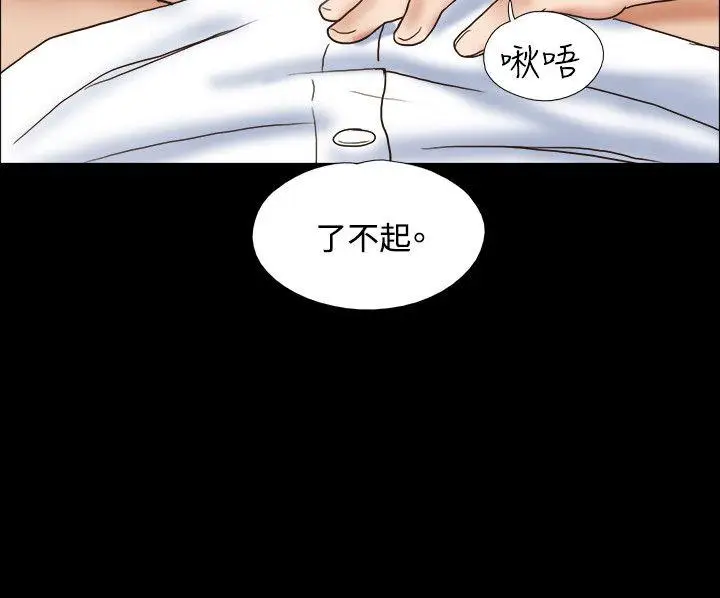 17种性幻想第二季[顶通]韩漫全集-第48話无删减无遮挡章节图片 