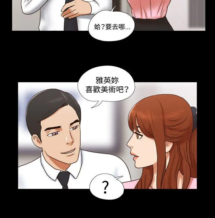 17种性幻想第二季[顶通]韩漫全集-第49話无删减无遮挡章节图片 