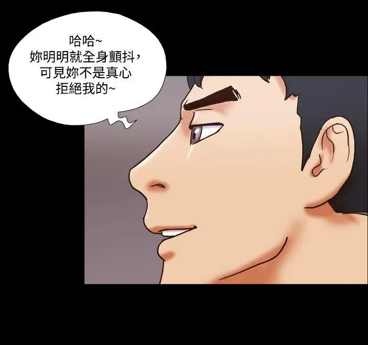 17种性幻想第二季[顶通]韩漫全集-第49話无删减无遮挡章节图片 