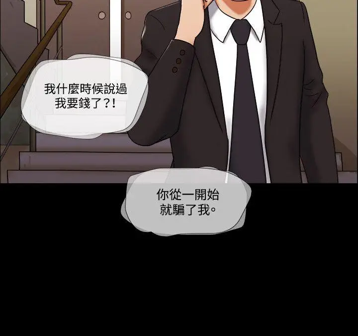17种性幻想第二季[顶通]韩漫全集-第49話无删减无遮挡章节图片 