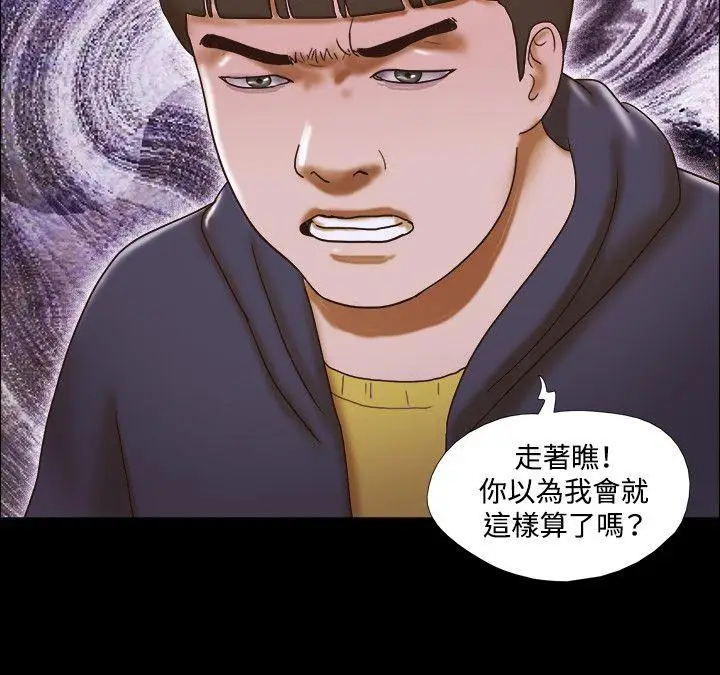 17种性幻想第二季[顶通]韩漫全集-第49話无删减无遮挡章节图片 