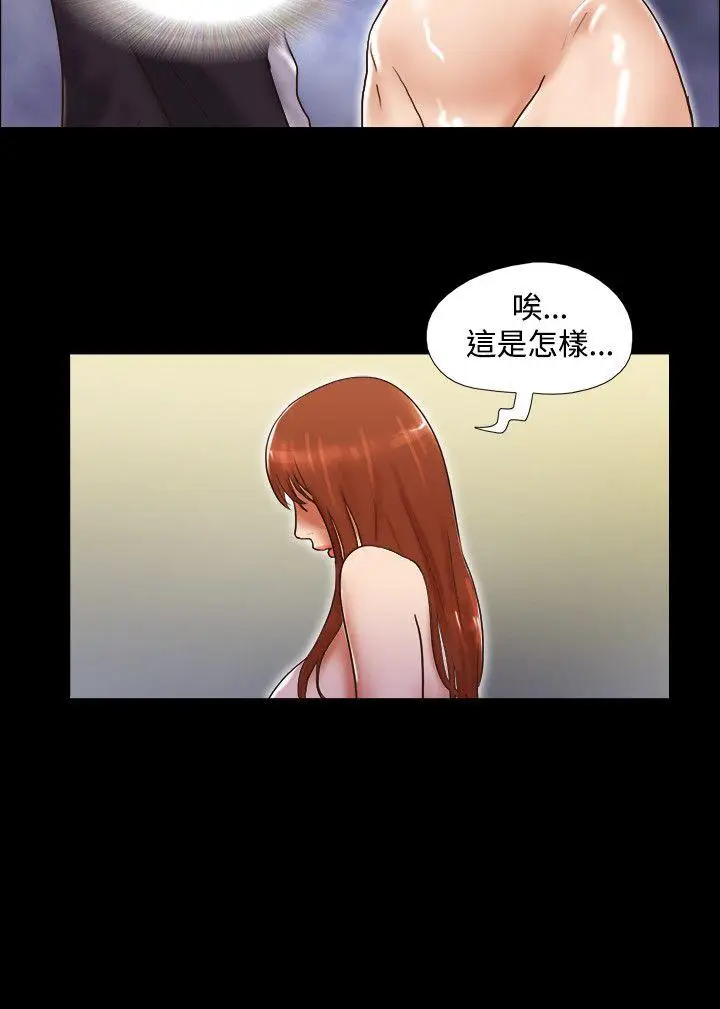 17种性幻想第二季[顶通]韩漫全集-第49話无删减无遮挡章节图片 