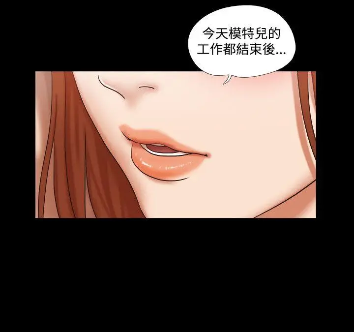 17种性幻想第二季[顶通]韩漫全集-第50話无删减无遮挡章节图片 