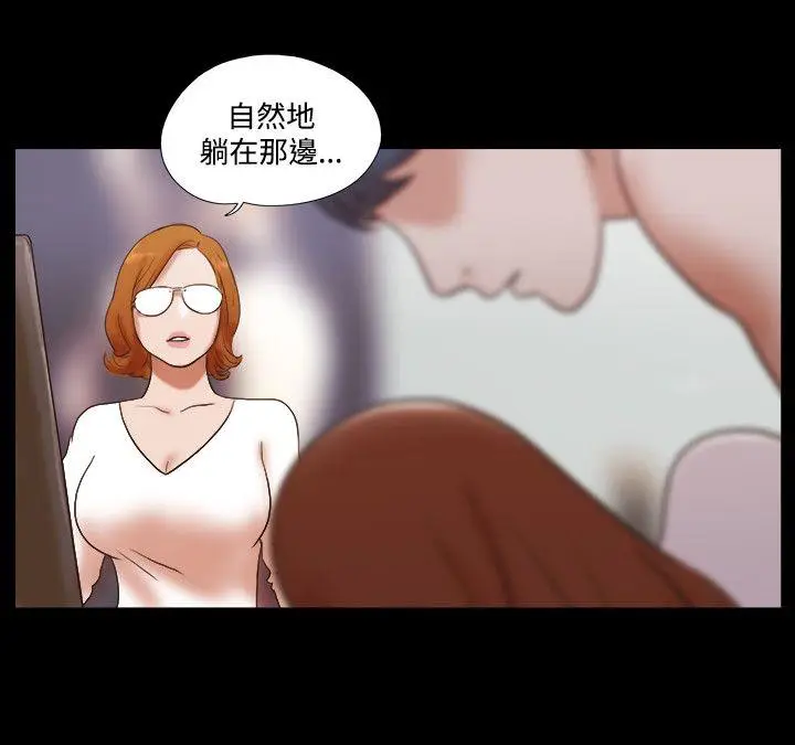 17种性幻想第二季[顶通]韩漫全集-第50話无删减无遮挡章节图片 