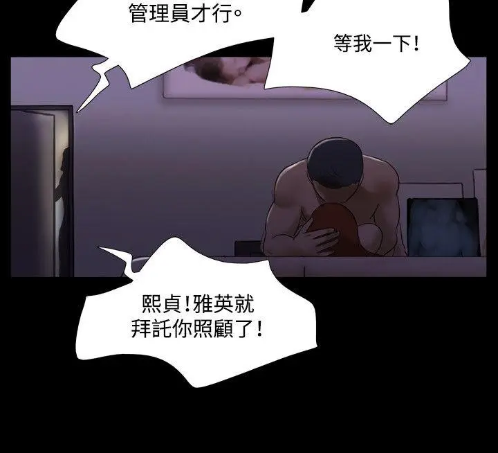 17种性幻想第二季[顶通]韩漫全集-第51話无删减无遮挡章节图片 