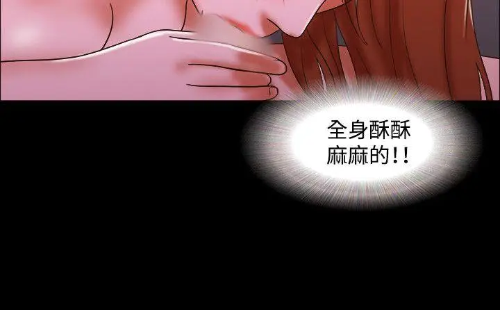 17种性幻想第二季[顶通]韩漫全集-第51話无删减无遮挡章节图片 
