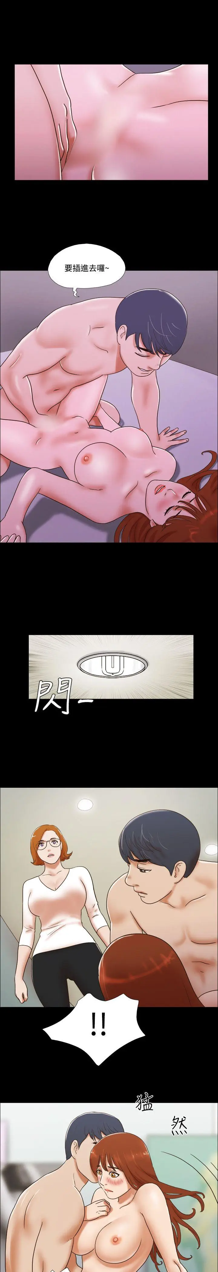 17种性幻想第二季[顶通]韩漫全集-第51話无删减无遮挡章节图片 