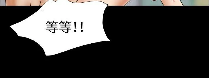 17种性幻想第二季[顶通]韩漫全集-第51話无删减无遮挡章节图片 