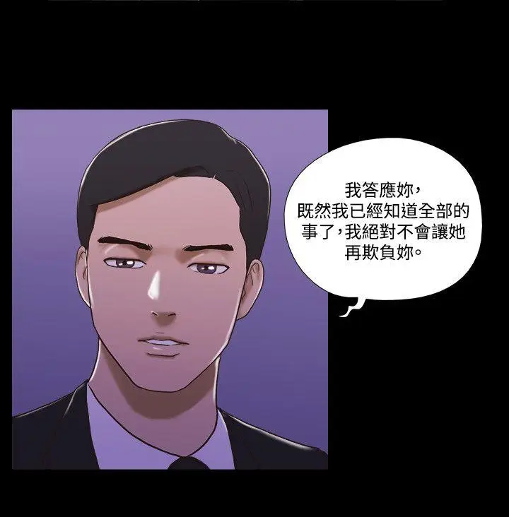 17种性幻想第二季[顶通]韩漫全集-第52話无删减无遮挡章节图片 
