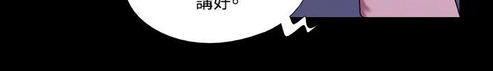 17种性幻想第二季[顶通]韩漫全集-第54話无删减无遮挡章节图片 