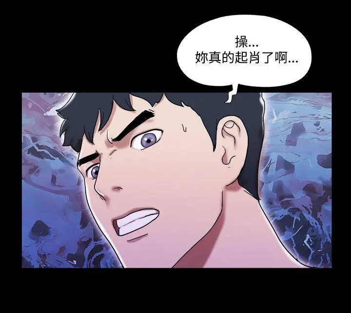 17种性幻想第二季[顶通]韩漫全集-第54話无删减无遮挡章节图片 