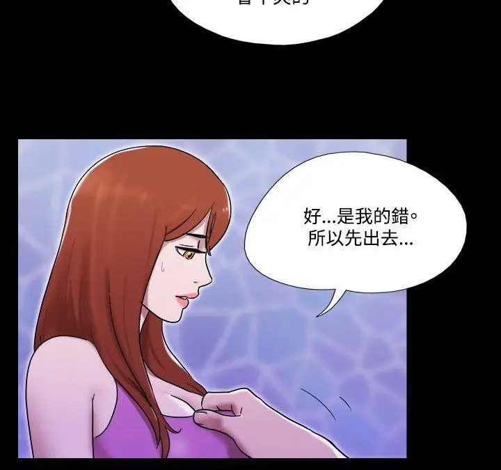 17种性幻想第二季[顶通]韩漫全集-第54話无删减无遮挡章节图片 
