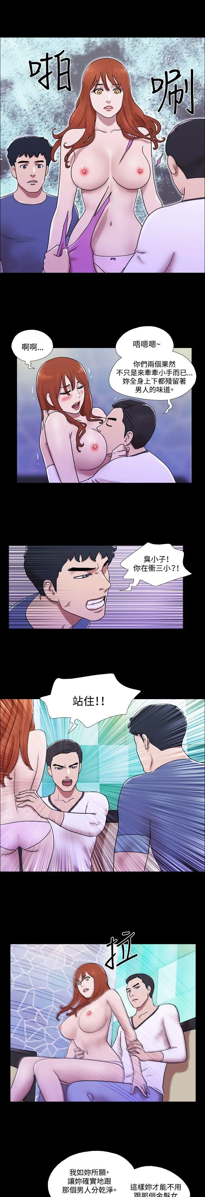 17种性幻想第二季[顶通]韩漫全集-第54話无删减无遮挡章节图片 