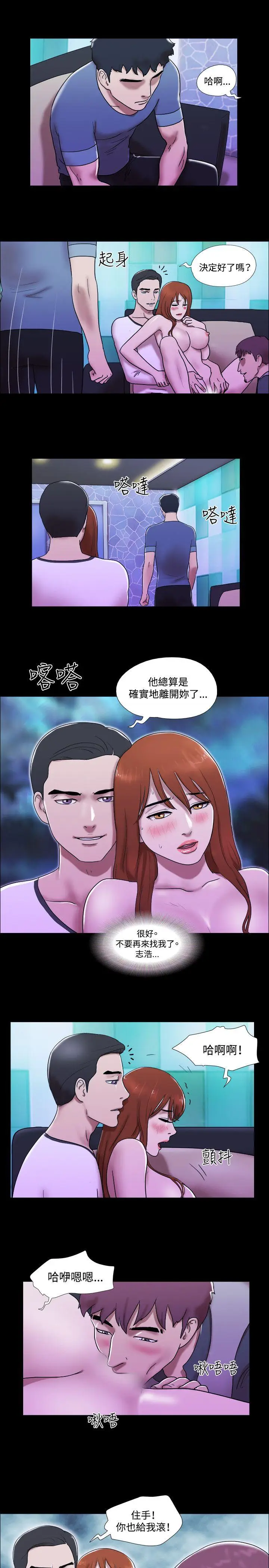 17种性幻想第二季[顶通]韩漫全集-第54話无删减无遮挡章节图片 